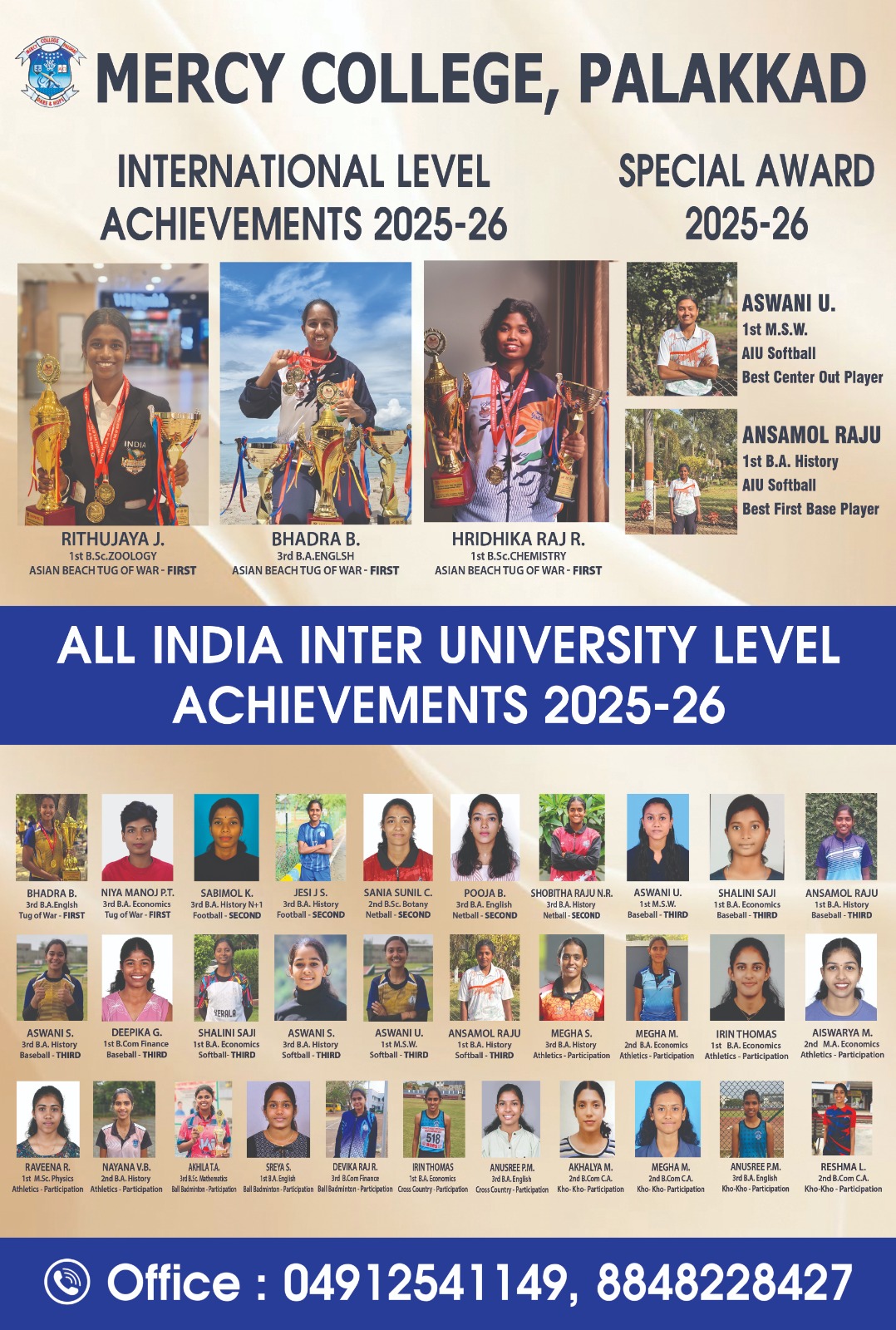 SPORTS ACHIEVEMENTS